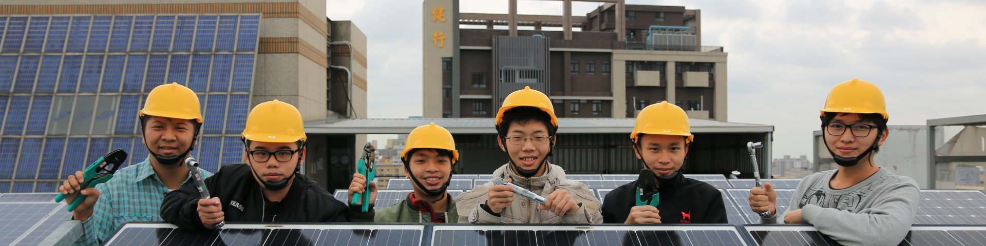 太陽光電設置乙級技術士技能檢定場